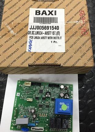 Плата управління baxi ht (siemens) (psblmu34-avs77)+instr.it