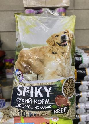 Сухой корм для собак spiky с говядиной, 10 кг