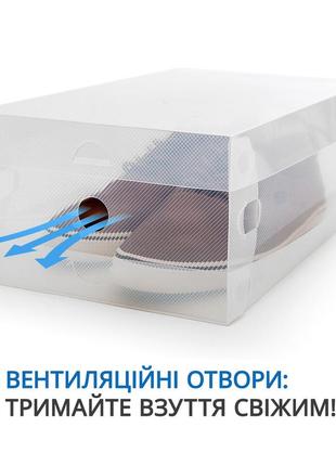 Набір коробок для зберігання взуття (5 шт)2 фото