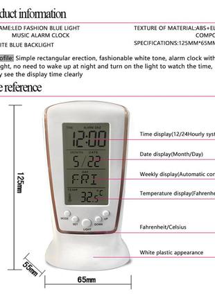 Часы square clock 510 (будильник, подсветка, термометр)7 фото