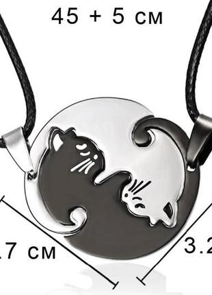 Парна підвіска primo для двох з кулоном коти інь-янь - silver/black6 фото