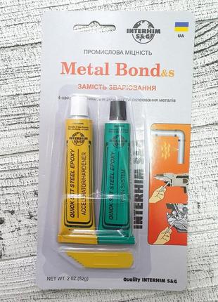 Эпоксидный клей metal bond&s отличное качество!