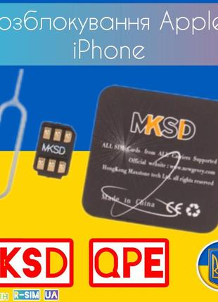 R-sim 10+ ( iphone 7-16 pro / pro max s plus xr xs ) 2025