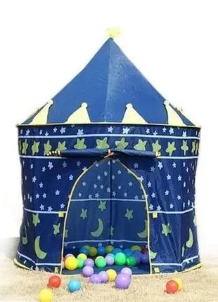 Детская палатка игровая замок принца шатер для дома и улицы5 фото