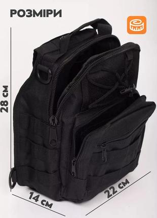 Тактический рюкзак eagle m02b oxford 600d 6 литр через плечо black9 фото