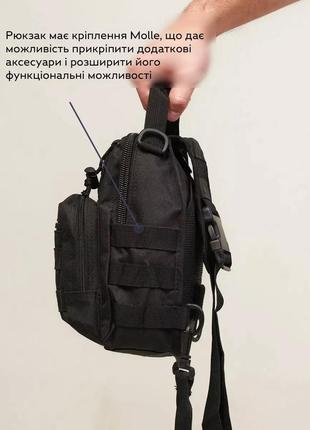 Тактический рюкзак eagle m02b oxford 600d 6 литр через плечо black6 фото