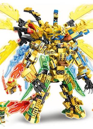 Конструктор набор фигурки золотой робот дракон ниндзяго ninjago 727 деталей 4 в 1 ( 4 коробки)
