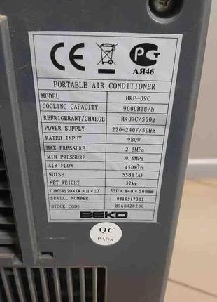 Кондиционеры б/у beko bkp-09c