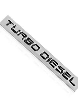 Шильд значек эмблема украшение шильдик для автомобиля авто turbo disel