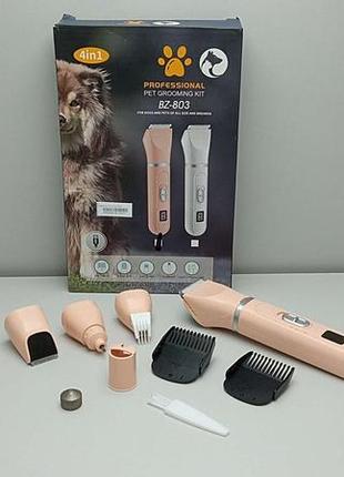 Грумінг, інструменти для догляду за свійськими тваринами б/у professional pet gruming bz-803