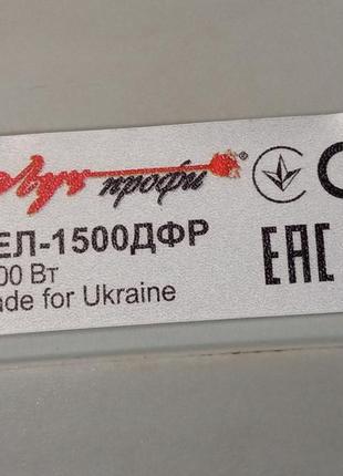 Перфоратор б/у луч профі пел-1500 дфр 9