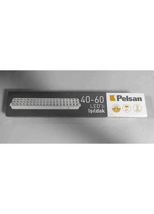 Настінно-стельовий світильник б/у pelsan led 40-60