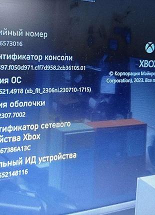 Ігрова приставка б/у microsoft xbox one s 500gb