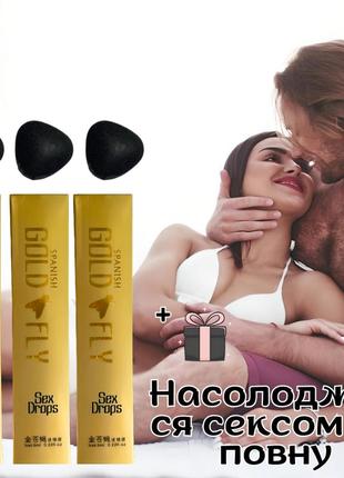 Набор возбудителей для пары оригинал «yourpassion» для длительного и страстного секса