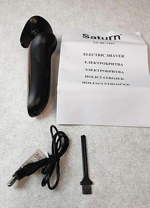 Электробритва б/у saturn st-hc7425