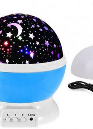 Ночник в форме шара new projection lamp star master голубой