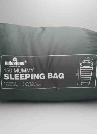 Спальные мешки туристические б/у milestone camping sleeping bag 270001 фото