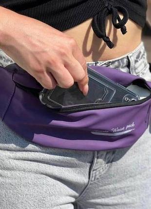 Спортивна сумка для бігу sport bag фіолетова1 фото