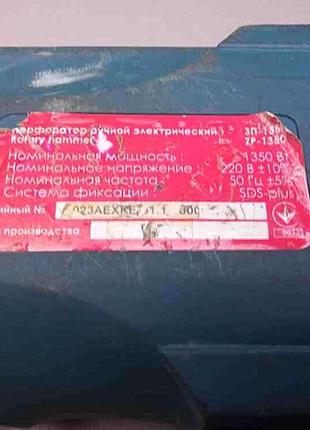 Перфоратор б/у зенит зп-1350 2