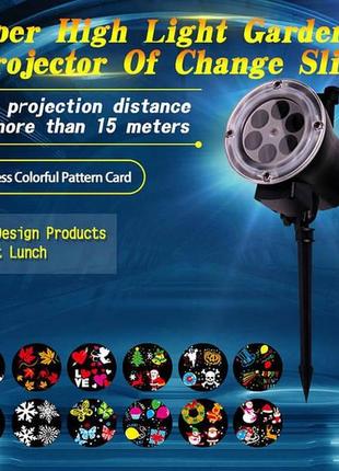 Лазерний проектор з пультом garden projector card change на 12 слайдів
