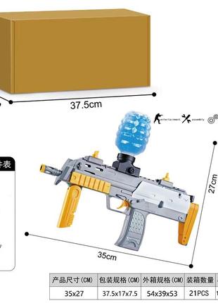 Игрушечный автомат пистолет пулемёт с аккумулятором стреляет гидрогелевыми орбизами1 фото
