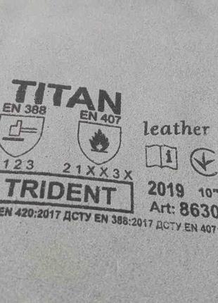 Рабочая одежда и обувь б/у перчатки trident titan 8630 краги для сварки4 фото