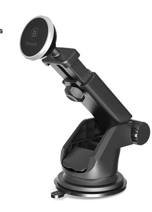 Автодержатель телескопический магнитный baseus solid series telescopic car mount (sulx-0s)