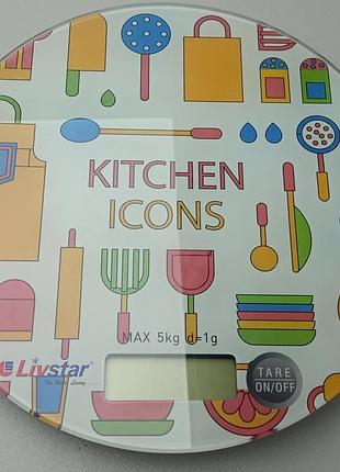 Б/у livstar lsu-5008 5 кг