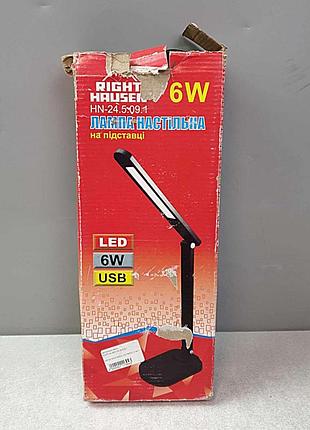 Настольная лампа б/у right hausen hn-24.5.09.1