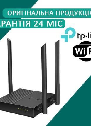 Wi-fi роутер tp-link archer c64 (код товару:18011)