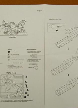 Металлический, 3d, конструктор, пазлы, модель, самолёт, f-4u, corsair8 фото
