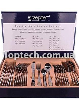 Подарунок набір столових приладів zepter (36 предметів) набір столових приладів на 8 персон зі сталі