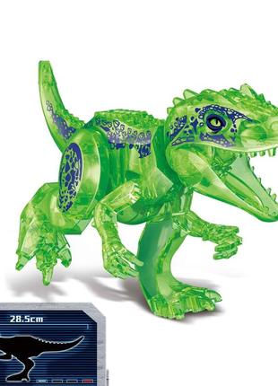 Конструктор большая фигурка динозавр тираннозавр зеленый полупрозрачный 28,5 см