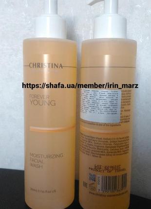 Christina forever young moisturizing wash умывалка гель для умывания для сухой кожи лица1 фото