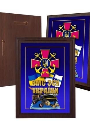 Диплом на дерев'яній підкладці (плакетці) вмс україни 12,5 х 17,5 см