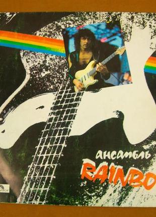 Виниловая пластинка rainbow 1988 (№110)