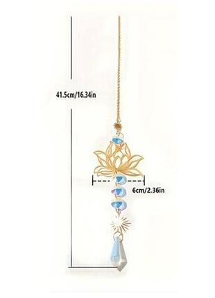 Сонцелов ловець сонця квітка лотоса сріблястий fk028-1