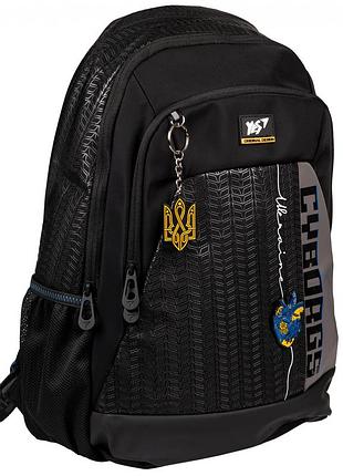 Рюкзак yes t-69 cyborgs 559631