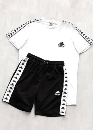 Мужской летний костюм kappa футболка + шорты черно-белый с лампасами комплект каппа (b)