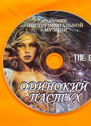 Музичний диск cd. інструментальна музика