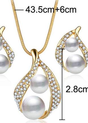 Комплект сережки з підвіскою primolux "pearls" - gold5 фото