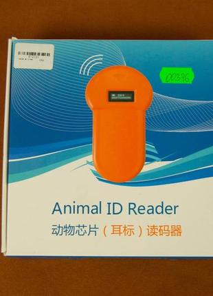 Сканер animal id reader (134.2khz portable rfid pet chip reader)2 фото