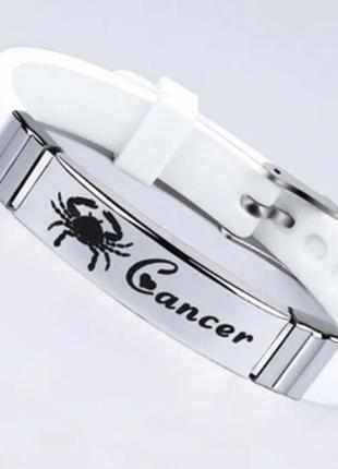 Силиконовый браслет primo zodiac - cancer (рак) - white