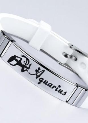 Силиконовый браслет primo zodiac - aquarius (водолей) - white1 фото