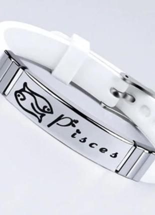 Силиконовый браслет primo zodiac - pisces (рыбы) - white