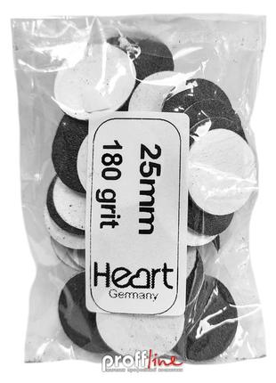 Змінні файли для педикюрного диска heart germany l 25 мм 180 грит (50 штук)