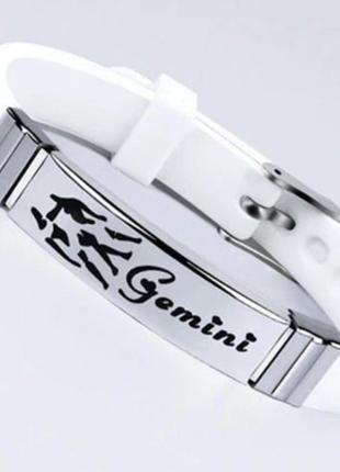 Силиконовый браслет primo zodiac - gemini (близнецы) - white1 фото