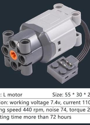 Мотор, l-motor, для, lego, technic, power functions8 фото