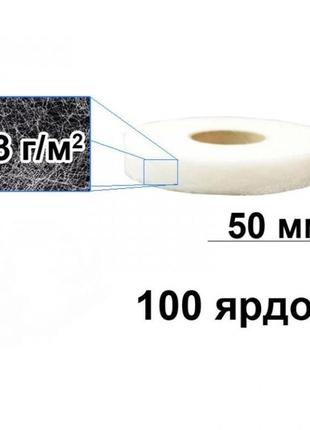 Паутинка клеевая peri 50мм х100м, белая (6545)