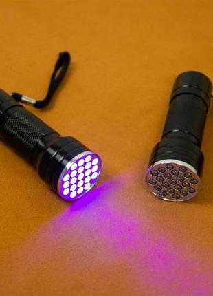 Ультрафіолетовий ліхтар (21uv led)